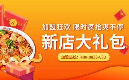 畢業(yè)，創(chuàng)業(yè)，來加入川魂的大家庭把