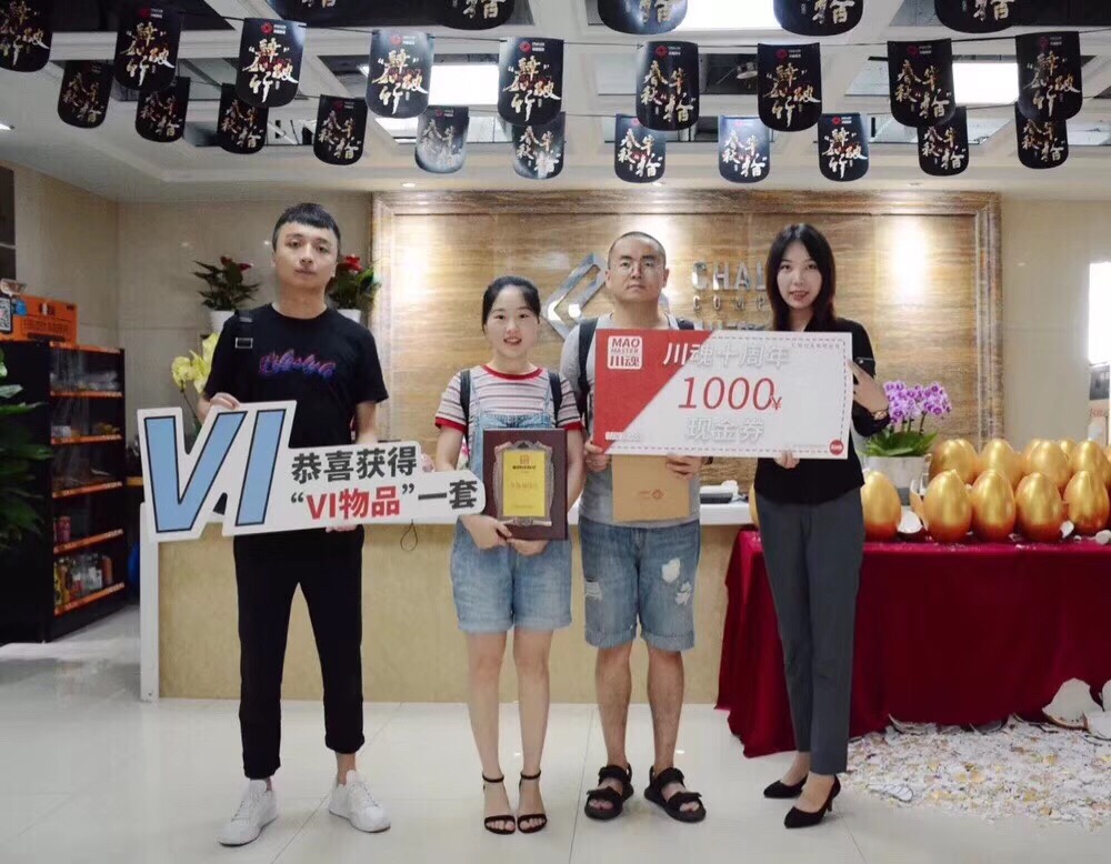 20190729四川德陽(yáng)楊女士.JPG