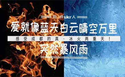 夏日炎炎反復(fù)無常，川魂冰粉清涼一夏