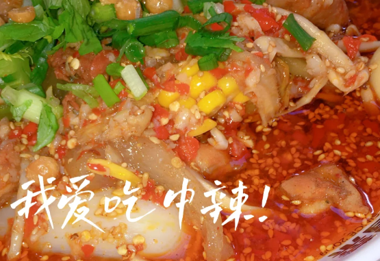 冒菜哪種口味更對(duì)味？帽牌貨這幾款老客常點(diǎn)
